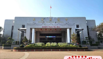 嘉义县议会 - 嘉義縣朴子市