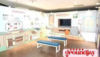 嘉义市政府社会处 - 嘉義市