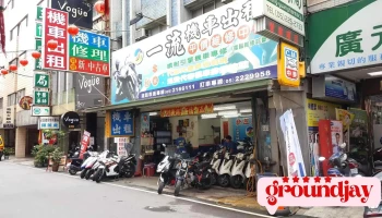 嘉義一流機車出租 - 嘉義市
