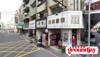 嘉義異鄉人 Outsider in Chiayi｜西市場1樓5區8-1號｜開放日依臉書IG公告, 其餘日預約參觀 - 嘉義市
