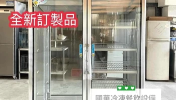 国华冷冻设备 - 632台湾雲林縣虎尾鎮平和路71-6號