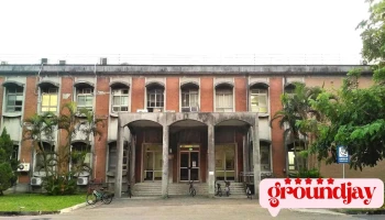 国立台湾大学化学工程学系 - 台北市