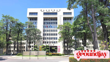 国立高雄师范大学和平校区 - Kaohsiung City, Lingya District