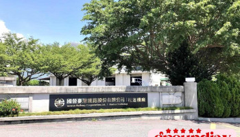国营台湾铁路公司 花莲机厂 - Hualien County, Hualien City