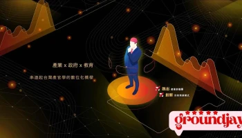 国际数位行销协会 - 新北市