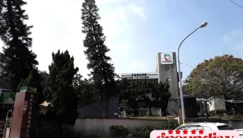 图腾包装股份有限公司 - Nantou County, Nantou City