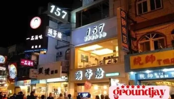 垦丁157精品时尚会馆 - Pingtung County, Hengchun Township