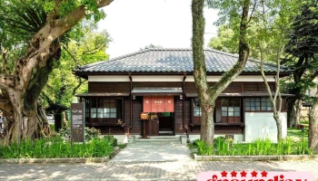 壹号馆-大溪木艺生态博物馆 - 桃園市