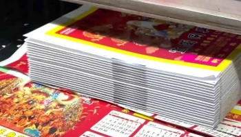 大楷数位印刷 - 彰化縣彰化市
