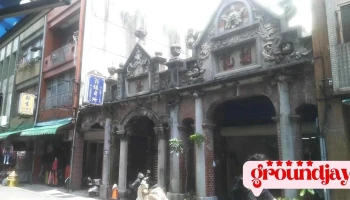 大溪区 - 桃园市大溪区