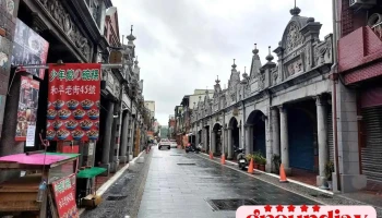 大溪老街 - Taoyuan City, Daxi District