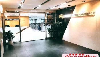 天下数位科技股份有限公司 - 台中市