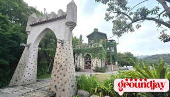 天空之城景观餐厅 - 364台湾苗栗縣大湖鄉新開村十份 33號