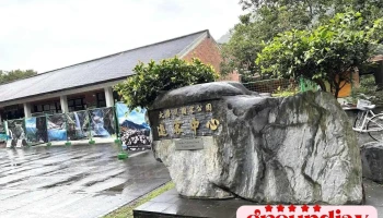 太鲁阁游客中心 - Hualien County, Xiulin Township