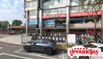 宇迅科技网页设计公司 - Chiayi City, East District