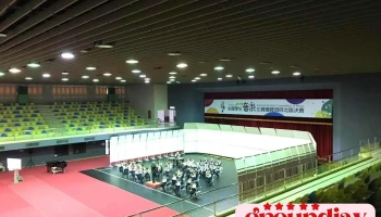 宜兰运动公园体育馆 - Yilan County, Yilan City