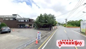 宜兴预拌混凝土股份有限公司 - 宜蘭縣宜蘭市