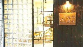 宽筑设计 - 220072台湾新北市板橋區民族路247巷9弄39號