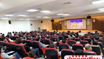 富丰云端财富股份有限公司 - Taipei City, Zhongzheng District