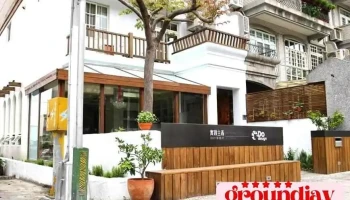 實踐主義設計事務所 - 花蓮縣花蓮市