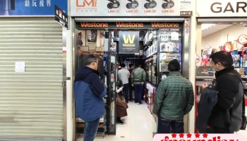 小众数位 - 台北市