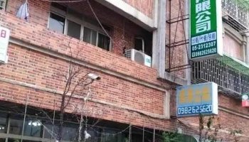 小蜗牛租赁住宅代管有限公司 - Chiayi City, West District
