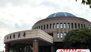 屏东县议会 - 屏東縣屏東市