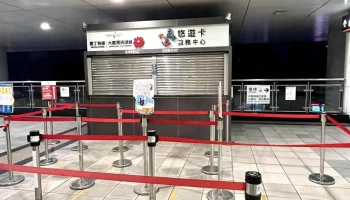 屏东旅行社股份有限公司 - 946台湾屏東縣恆春鎮中正路30號