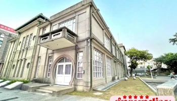 屏东美术馆 - 屏東縣屏東市