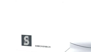 崧賀數位科技有限公司-企業視覺美化 - 台中市