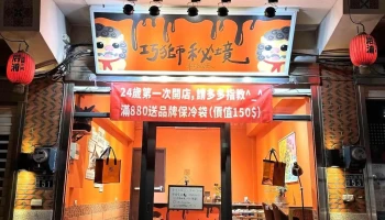 巧狮秘境 - 893金門縣金城鎮中興路51號