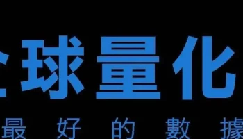 巨大数据科技 - 高雄市