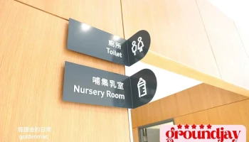 巨大集团全球营运总部 - 台中市