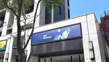 幣想科技-新北林口店 專業虛擬貨幣購買首選 加密貨幣安全交易推薦 USDT比特幣BTC泰達幣Tether兌換 專人諮詢服務 通過洗防法遵實體店面 - 新北市