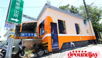 干城车站 - Hualien County, Ji’An Township