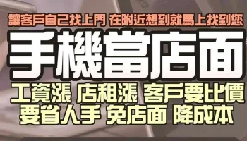 平和電腦科技有限公司-嚮應式網站設計-手機當店面網路做頭家 - 彰化縣彰化市