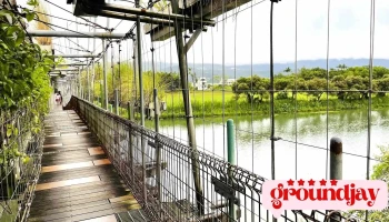 庆和桥 - Yilan County, Yilan City