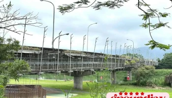 庆和桥津梅栈道 - Yilan County, Yilan City