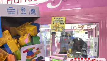 店名还没想 - 946台湾屏東縣恆春鎮恒南路157號