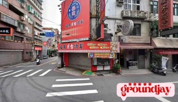 康联科技有限公司 - 桃園市