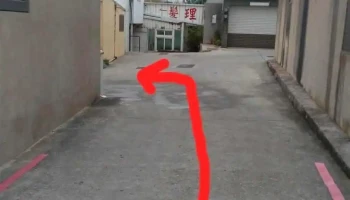 建国商行 - 澎湖縣馬公市