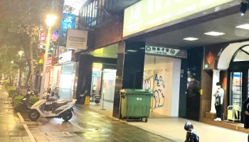 建宏文理 信义英伦风ai教室 - 台北市
