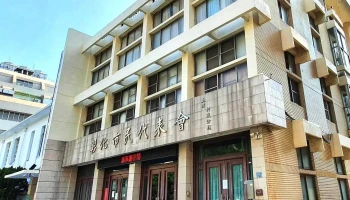 彰化县彰化市民代表会 - 彰化縣彰化市