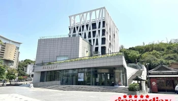 彰化县立美术馆 - Changhua County, Changhua City