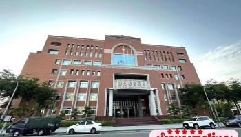 彰化县警察局 - 彰化縣彰化市
