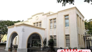 彰化艺术馆 - 彰化縣彰化市
