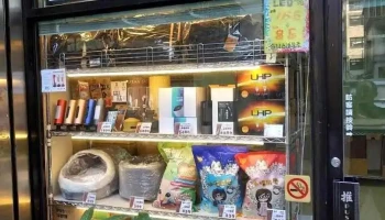 必购网电子商务有限公司 - Taipei City, Datong District