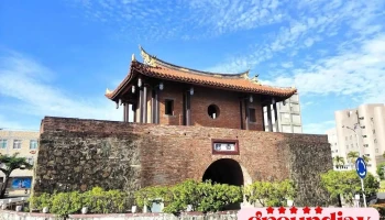 恒春县城 南门 - Pingtung County, Hengchun Township
