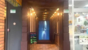 战国网日式e宿馆 台北信义店 - Taipei City, Xinyi District