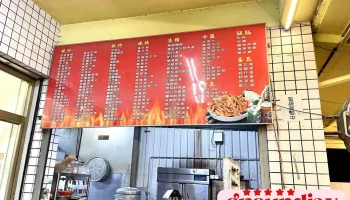 拼经济海鲜店 - 台東縣台東市